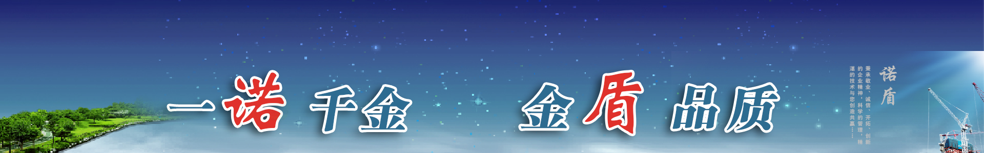 機(jī)械設(shè)備